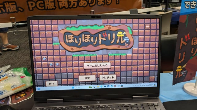 ドリルのビルドがアツい！ 地面を掘って鉱石を集めるコツコツ作業ゲーム『ほりほりドリル』ブースレポート【TOKYO SANDBOX 2024】