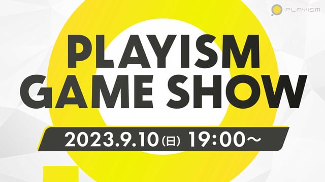 良質なインディーゲームを世界に届ける「PLAYISM Game Show 2023.9.10」9タイトルの最新情報が公開