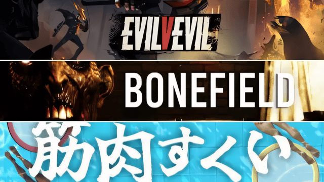 ヴァンパイアとなり大量の敵を撃つ協力型FPS『EvilVEvil』や『BoneField: Bodycam Horror』『筋肉すくい』