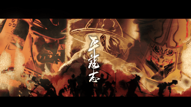 倭寇という強大な敵に対して孤独に戦い抜く『The Last Soldier of the Ming Dynasty（平寇志）』日本語サポートでリリース