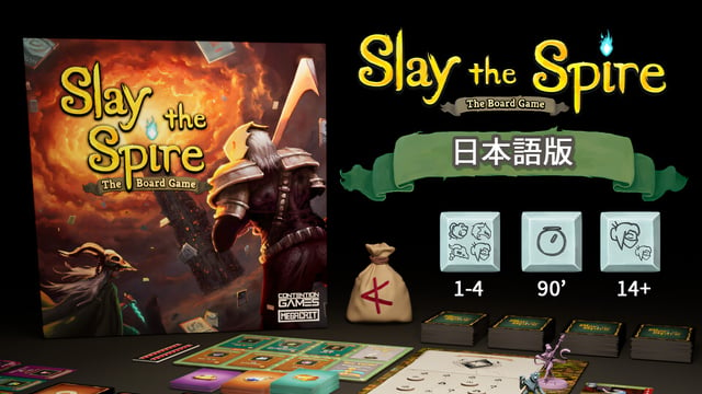 大人気ローグライクカードゲームのボードゲーム版『Slay the Spire: The Board Game』2024年4月以降に延期へ