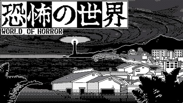 現実を侵食する狂気に挑み、怪異に対する選択の行く末を見届けよう『恐怖の世界（WORLD OF HORROR）』
